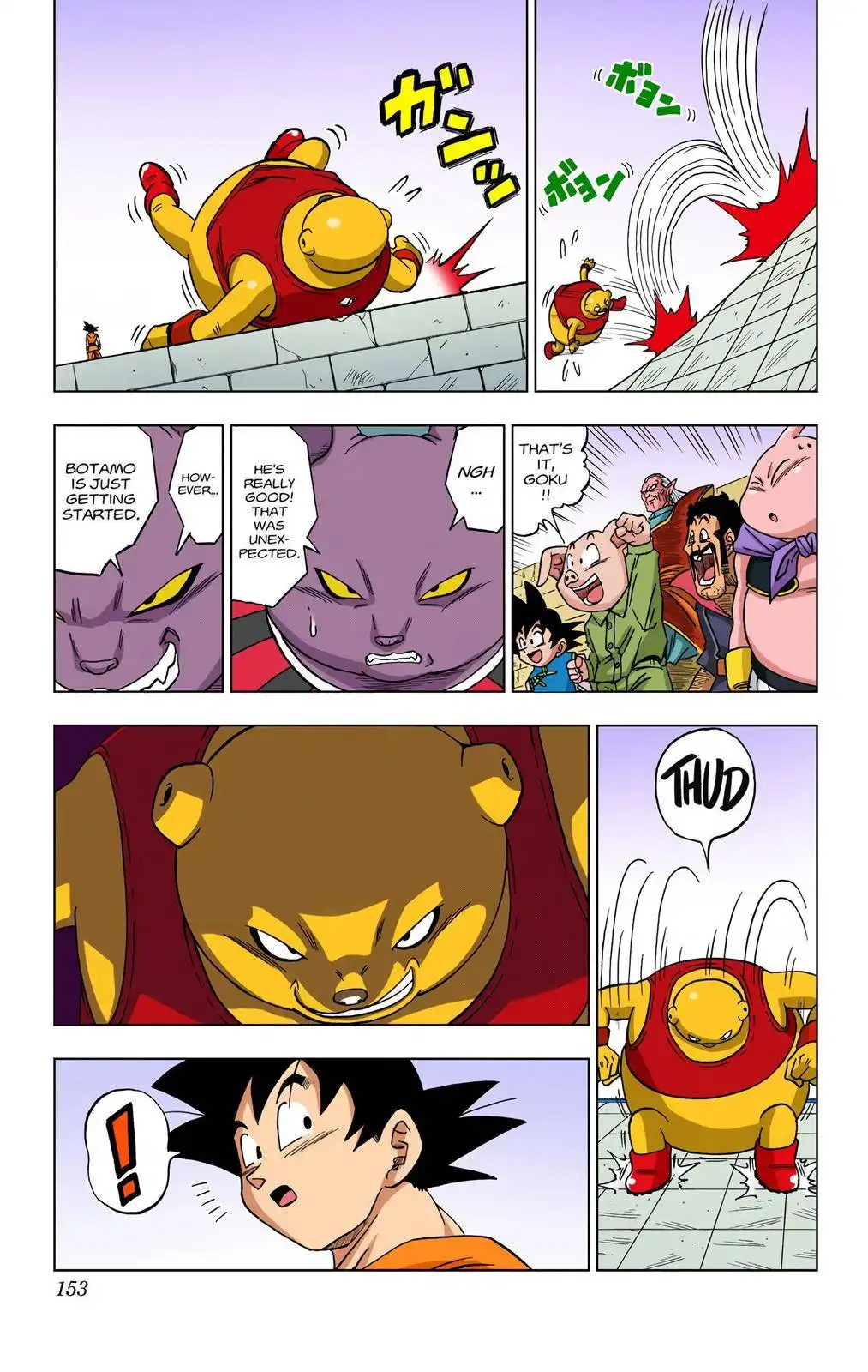 Dragon Ball Z - Rebirth of F Chapter 8 19